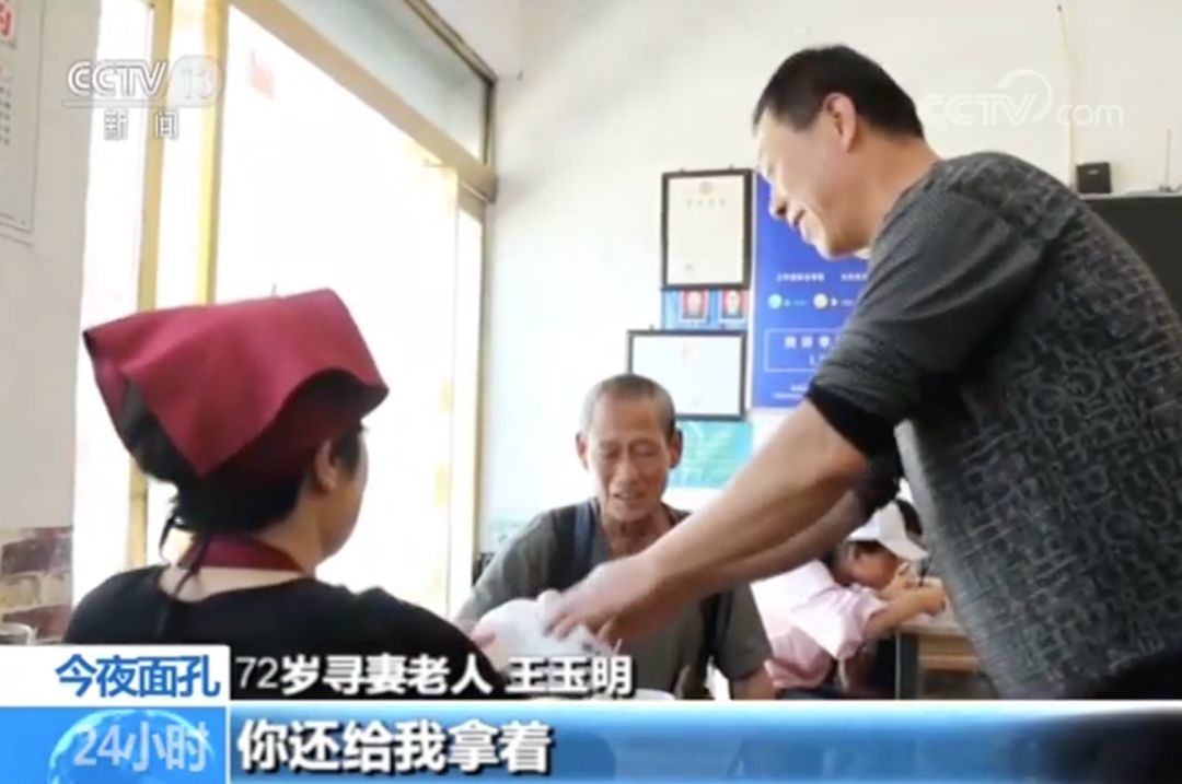 感动！七旬老人贴万张寻人启事寻找老伴:余生只为找到你！