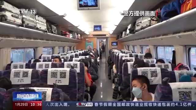 春运返程高峰来临 谨防随行老人走失和随身物品遗失