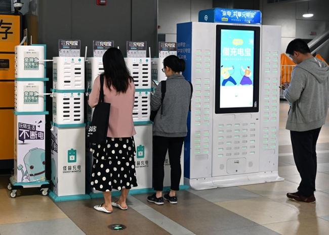 消费者“割肉”的感觉为啥越来越强？——三问共享充电宝涨价