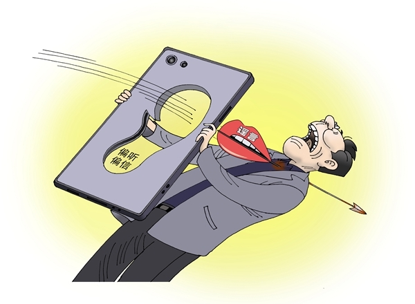 “山东战疫 众志成城”网络动漫作品展播④：冲锋在前！