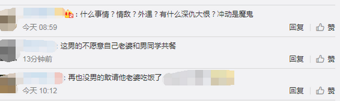 嫉妒？男子端火锅泼妻子同学，没有任何原因的动手，孩子在旁目睹