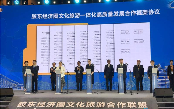 党报荐读丨又进一步！胶东经济圈一体化还会迎来哪些大动作