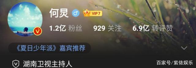 丁程鑫加入快乐家族 丁程鑫是谁？这事你怎么看？