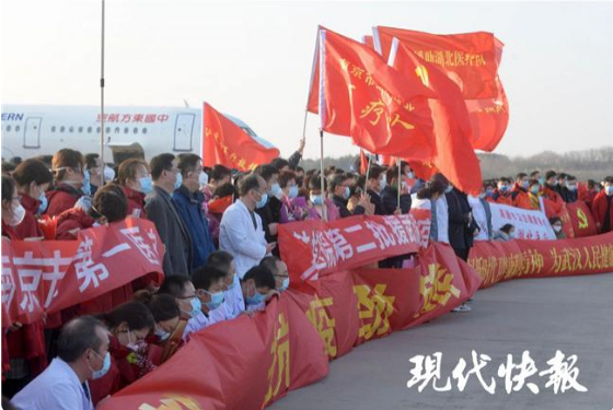 总人数最多，中西医专家齐聚！江苏医疗队驰援湖北拿出“最硬的鳞”