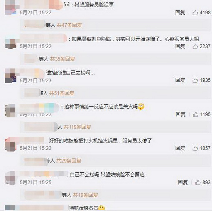 【实拍】火机掉入火锅爆炸什么情况 真相始末详情曝光细思极恐