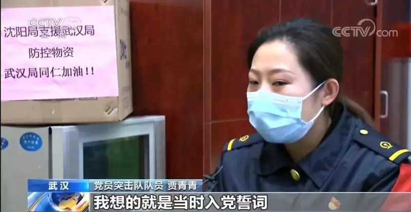 武汉有我！高铁站里的“搬运工”