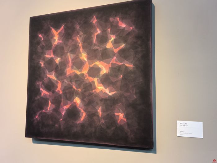 以水墨直破抽象之局 “迹