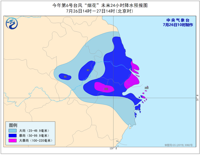 中央气象台：预计“烟花”强度逐渐减弱，今夜间移入江苏境内