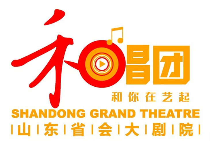 山东省会大剧院新年演出清单来了！多场音乐会等你来