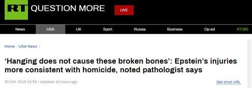 美国富豪爱泼斯坦不是“自杀”？纽约法医：伤口更像“他杀”所致