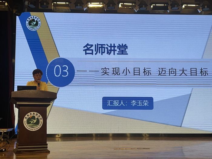 全环境立德树人经验分享，历下这所学校成立名校长工作室