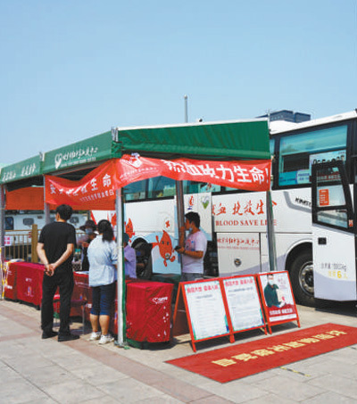 进一步提升无偿献血的服务质量（健康焦点）