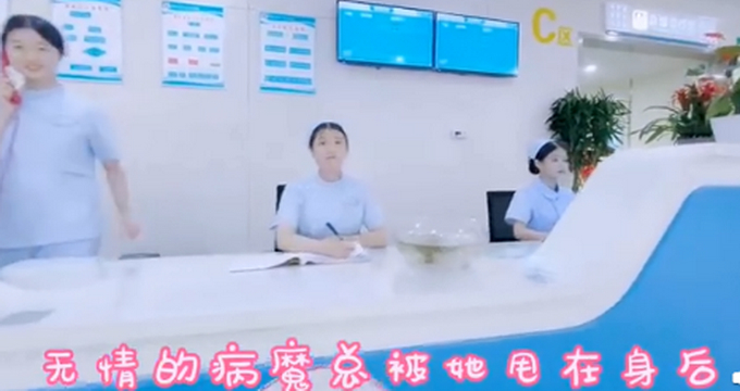 【致敬】东风快递版Mojito后,急诊护士版Mojito来了:生死竞赛从不怠慢