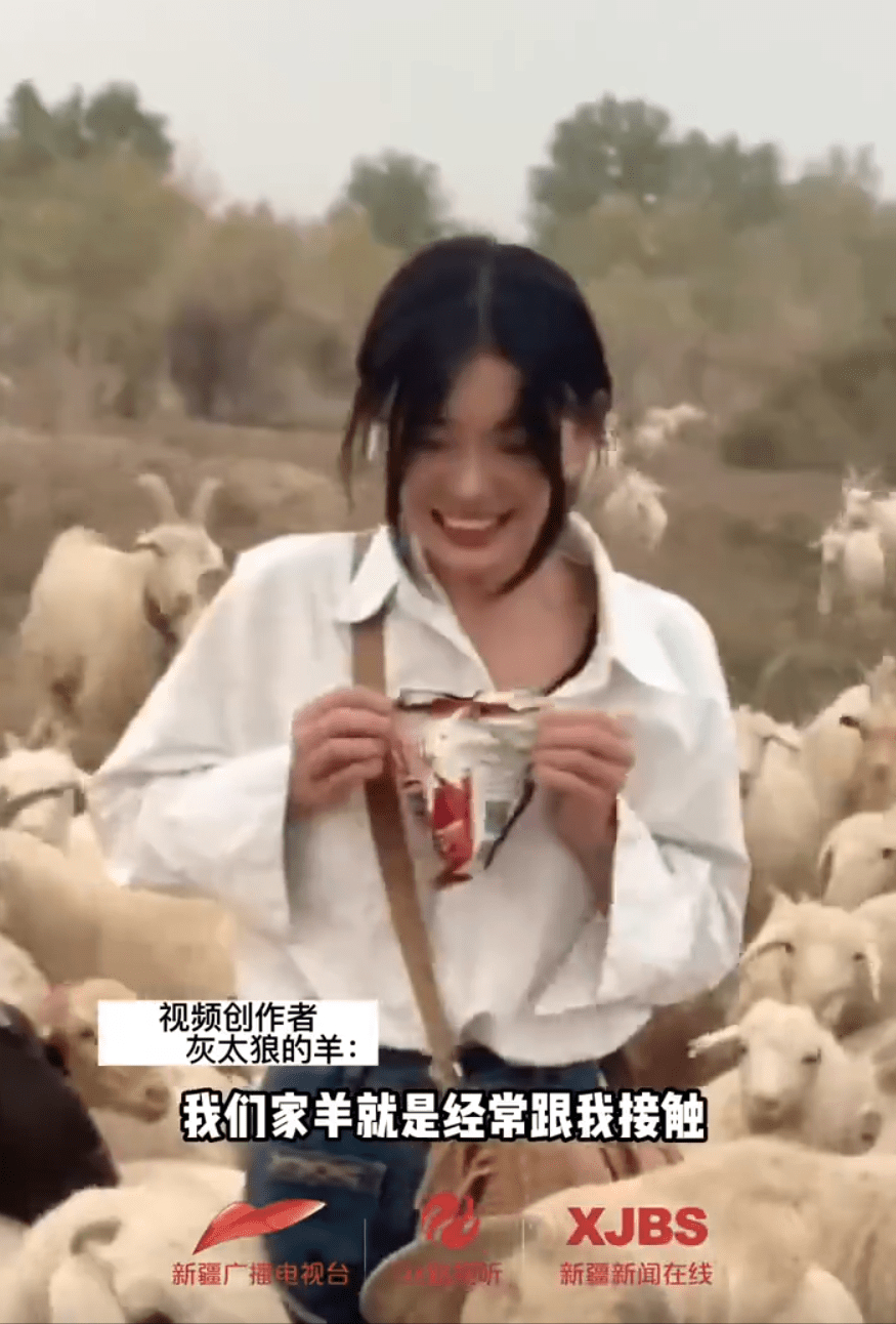 山东00后女孩新疆牧羊涨粉百万：8分钟宰一只羊，一包干脆面就能召唤羊群 