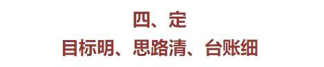 未来可期，看山东多维度的定性定量分析