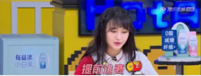 节目|靠走捷径，郑爽成了娱乐圈最强“资源咖”？