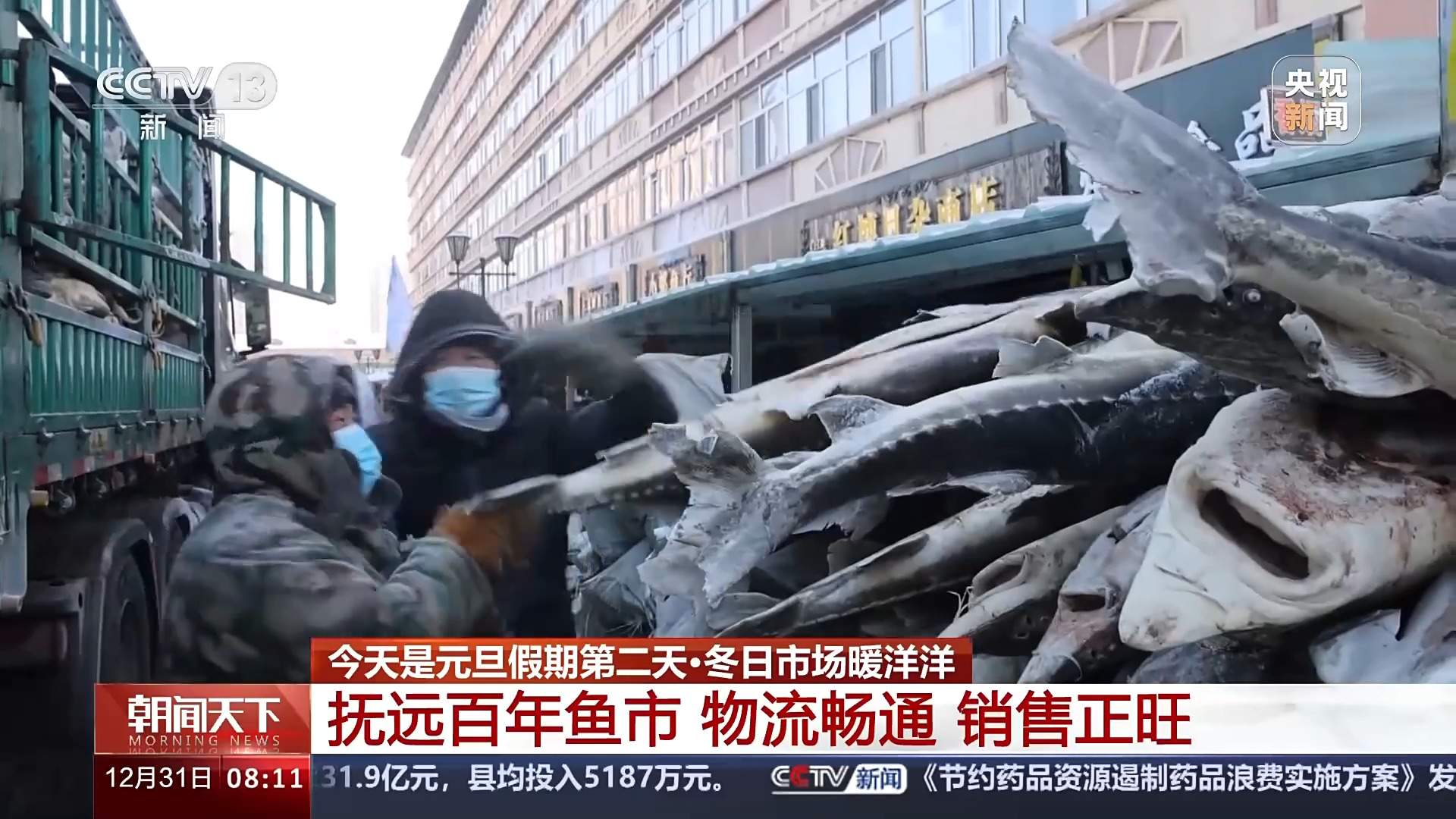 主题列车体验民俗、“北雪南移”不断创新……来看冰雪季消费新方式