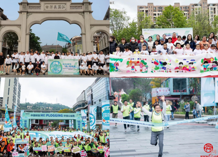 值此青春 绿动泉城 