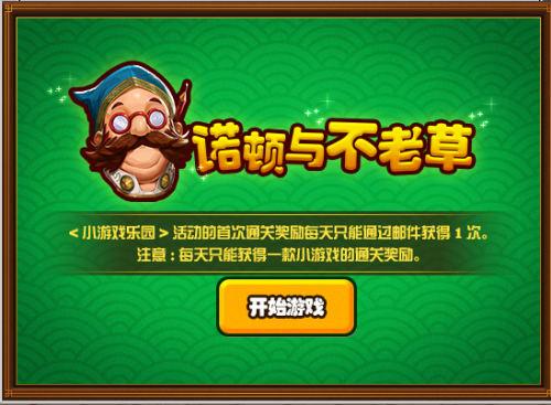 DNFСϷ԰淨Ի ȫСϷؼ