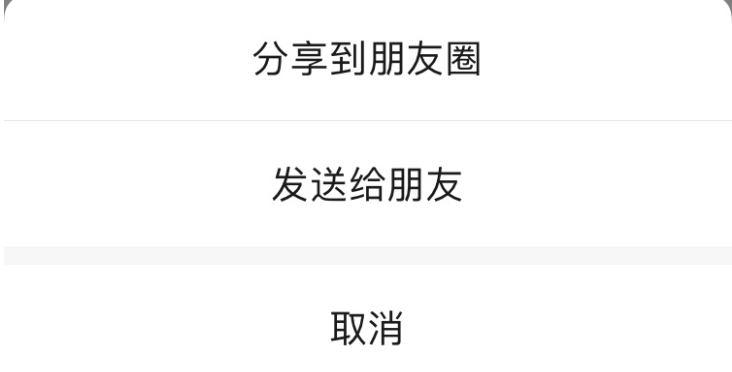 微信朋友圈直升机是怎么回事?什么情况?终于真相了,原来是这样!