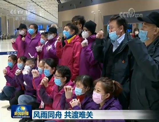 风雨同舟 共渡难关