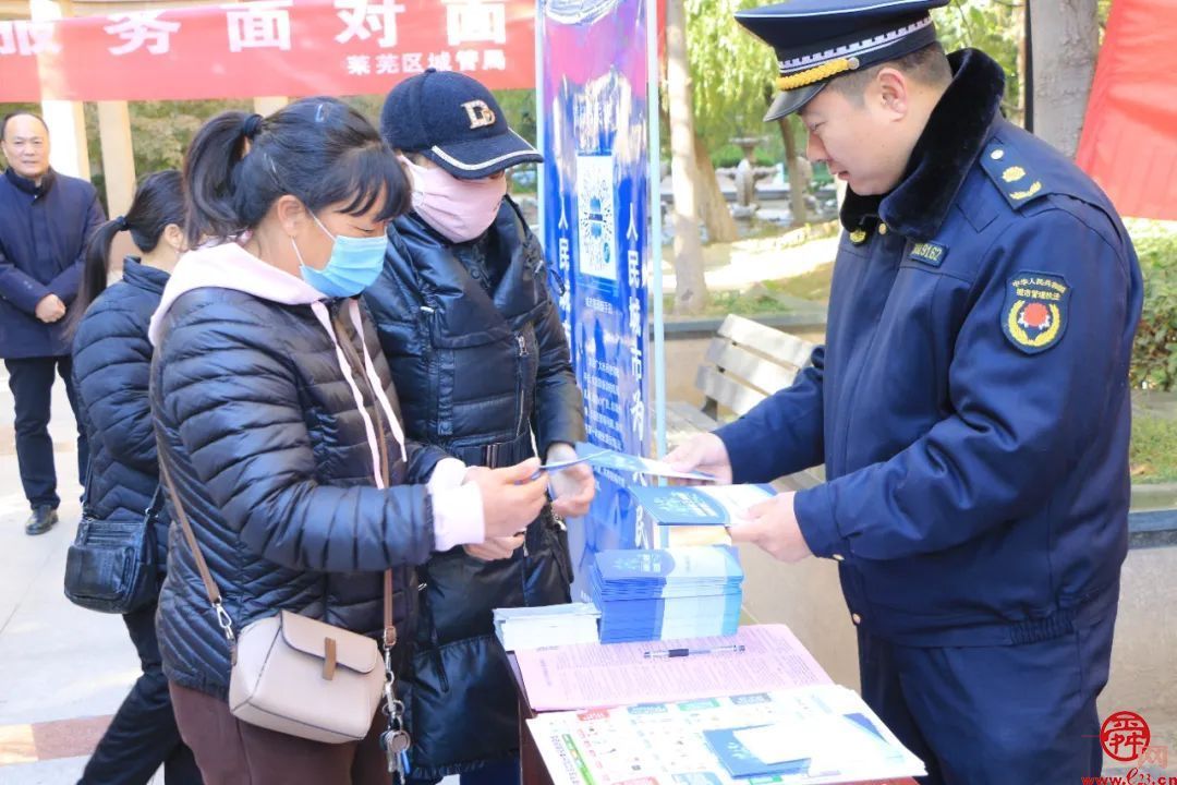 市智管中心与莱芜区城管局进社区开展城市管理“随手拍”推广活动