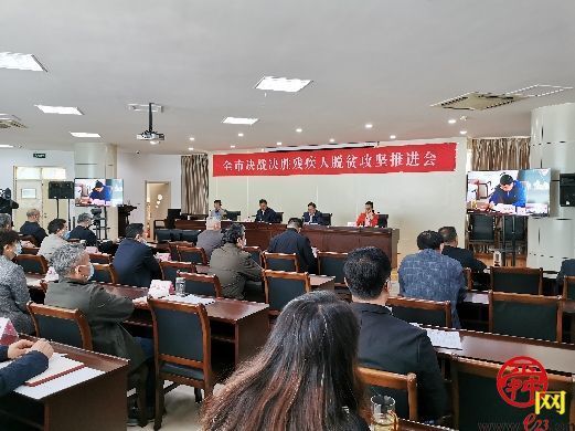 济南推进残疾人脱贫攻坚 5月底前遍访21729名贫困残疾人