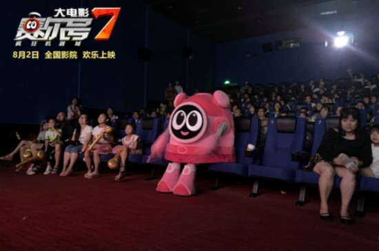 国产动画《赛尔号大电影7》今日上映