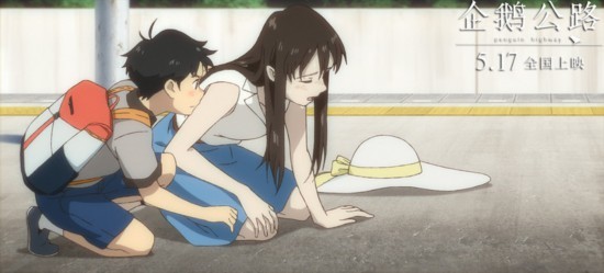 《企鹅公路》开启全国百场超前点映，超强应援矩阵掀企鹅热潮