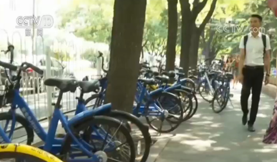 日均仅被使用1.1次 北京共享单车投放总量严重过剩