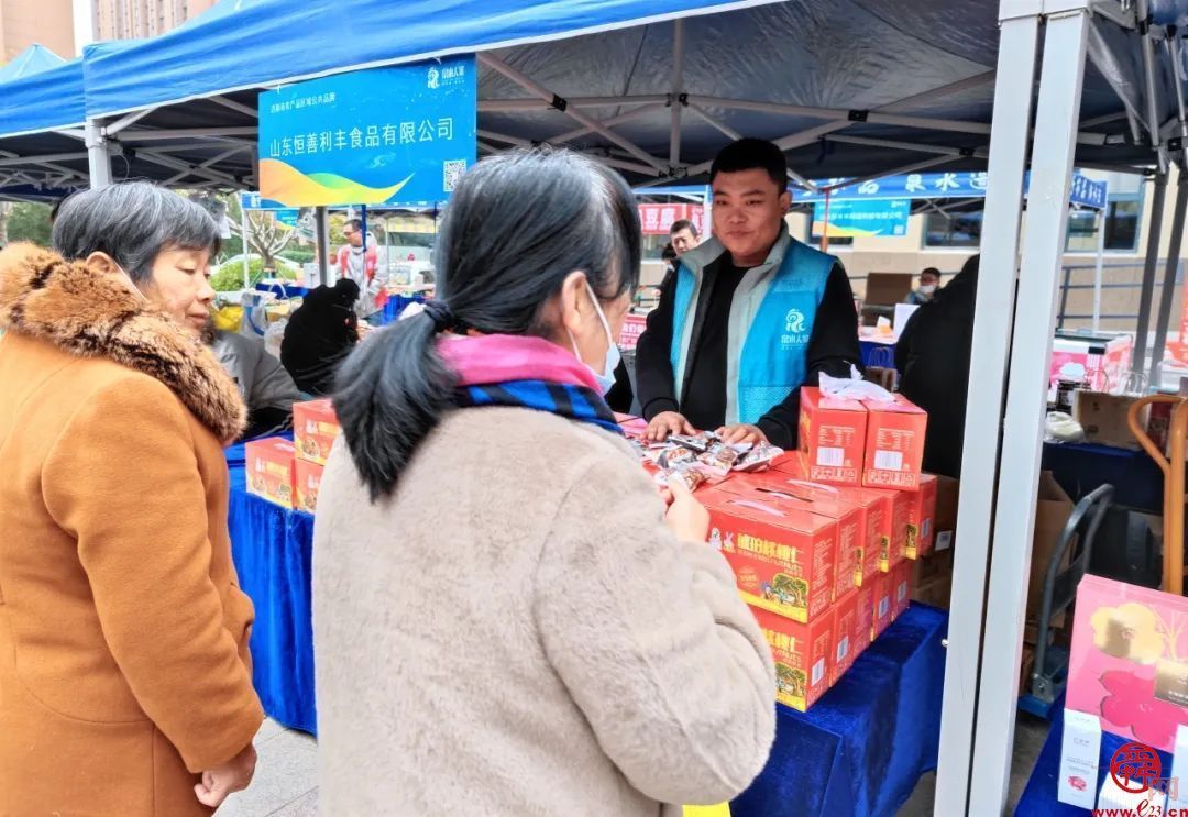 “晒冬”正当时 泉水人家走进东城逸家活动中心“晒”出幸福味
