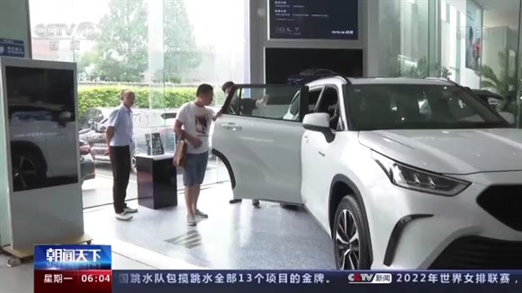 6月全国共减征车购税71亿元 乘用车市场恢复明显