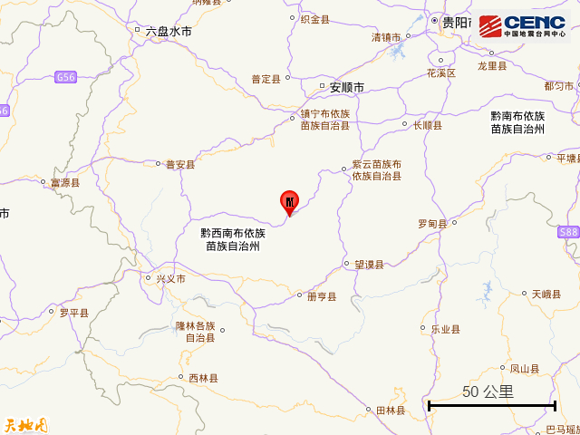 贵州黔西南州贞丰县发生3.4级地震，地震震源深度10公里