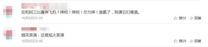 美国战机德国坠毁：飞行员弹射逃生 美军基地将对事故进行调查