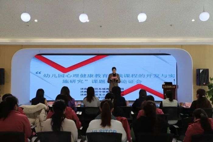 聚焦幼儿心理健康教育，又一项省级课题开题