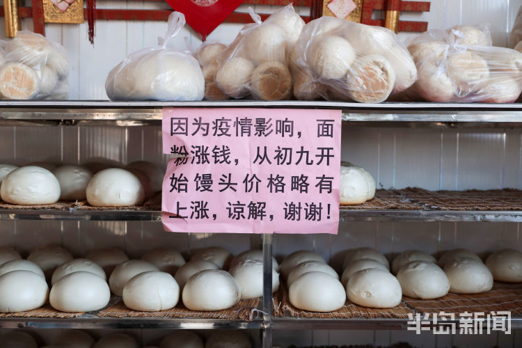 大锅不停烧，王哥庄大馒头蒸出浓浓年味儿！