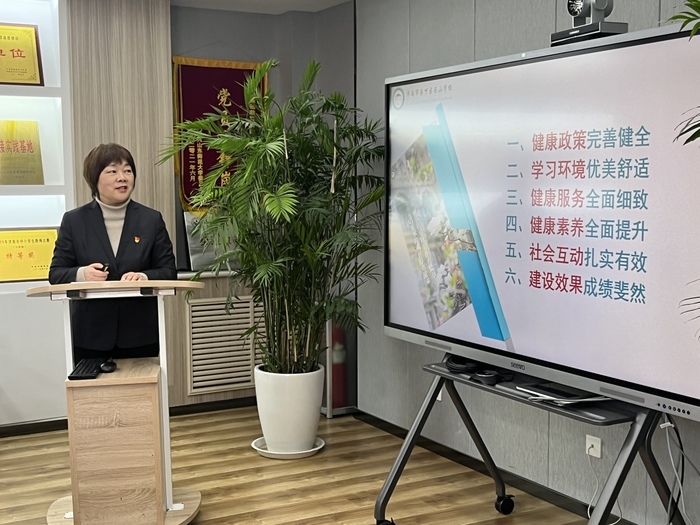 历山学校迎接济南市健康示范学校评估验收