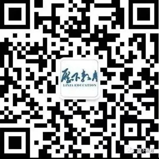 别错过！6月6日-16日历下区小学报名啦