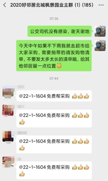 为邻居免费买菜送菜半个多月，这位被请上省新闻发布会的外卖小哥，成为儿子心中的英雄