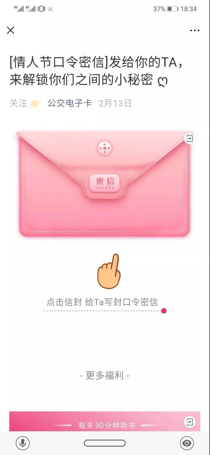 人口普查公共二维码_人口普查二维码图(3)