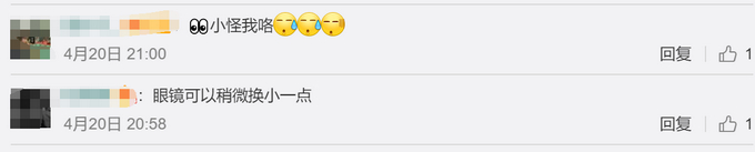 对不起我笑了！闭眼开车被举报，小伙无奈晒出对比图，网友恍然大悟