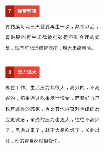 34岁歌手被查出恶性胃癌！平时作息规律又养生，为什么会这样?