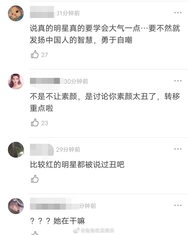 吴宣仪回应素颜被吐槽说了什么？究竟发生了什么？