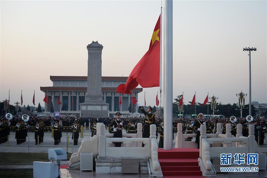 我爱祖国！祖国万岁！——天安门广场元旦升旗仪式侧记