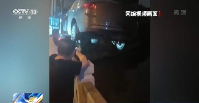 车位被占怎么办？过激“维权”可能有理变无理