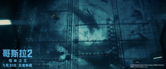 《哥斯拉2：怪兽之王》定档 怪兽王者争霸全程高燃