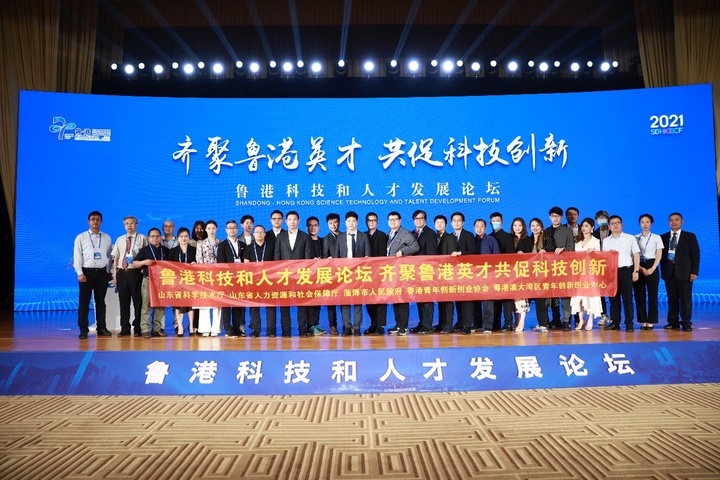 跨越千里的“握手”，情深意重的“鲁港篇章”如何写就