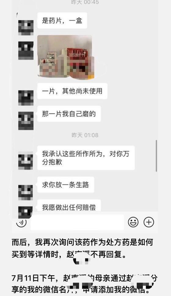 出社会以后-挂机方案深圳餐厅下药夫君辩称是恶作剧上热搜是怎么回事？背后原形是什么 ...挂机论坛(5)