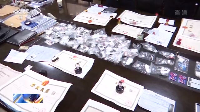 捡了眼前“便宜”卖了个人信息 你可能已经被犯罪团伙利用了