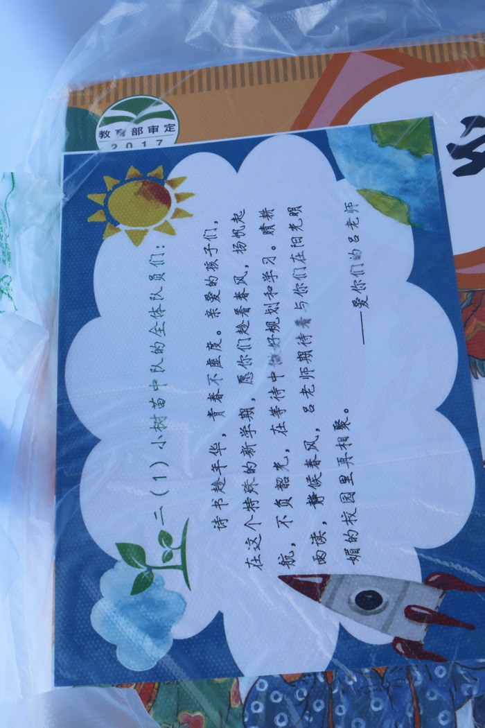 飬ڴݼ䡪·Сѧչ̲ķŹ